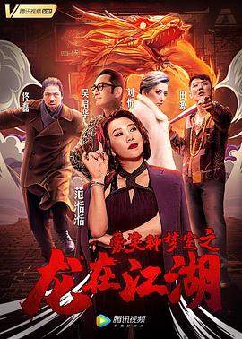 女警爱作战下载