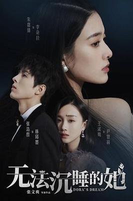 玫瑰色的恋人们|电视剧
