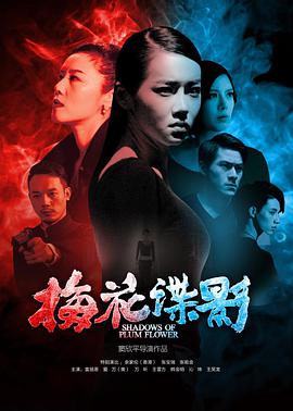情妇美剧