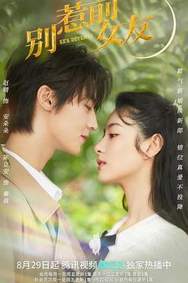 我为儿孙当北漂