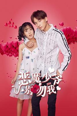 无限观看视频