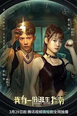 月光免费视频看片www