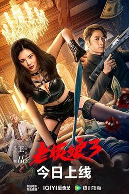 神话电视剧演员