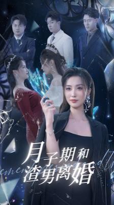 昔有琉璃瓦电视剧
