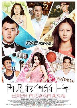 鲁邦三世名为峰不二子的女人