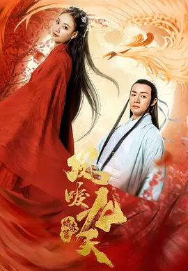 无头骑士