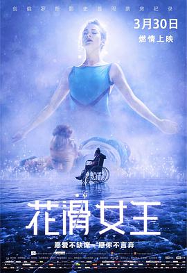 长津湖电影完整版免费观看2021