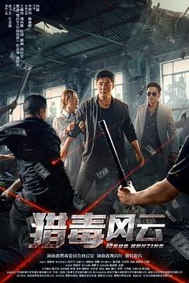 阿黛尔的生活|下载