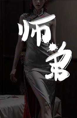 变身特工
