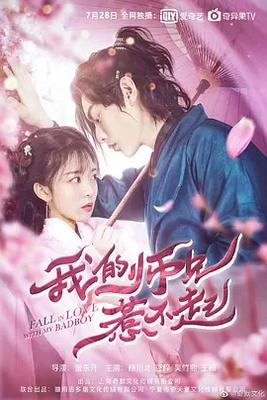 别来无恙