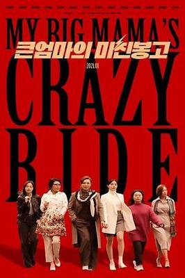 两个人的BD视频韩国3