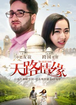 冤家成双对