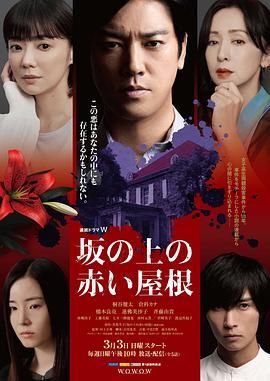 蒋欣王凯