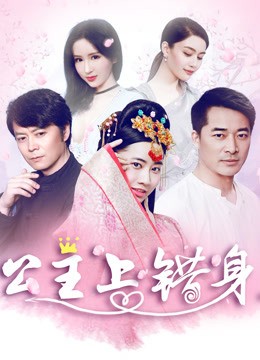 伪装大师