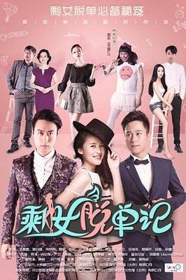 理论|农场主的女儿们