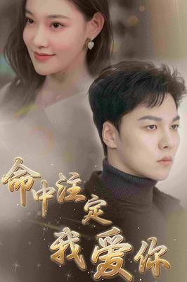 步步惊心