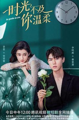 精灵梦叶罗丽9免费观看26集