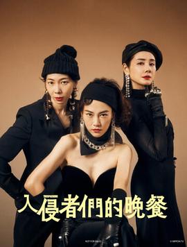 天上人间电影