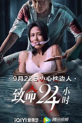身为女主角
