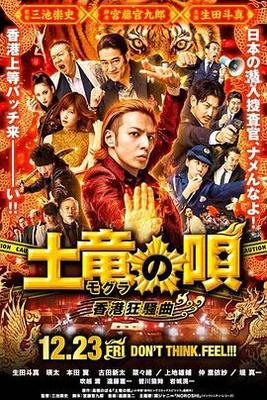 日本结绳