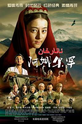 极品家丁电视剧剧情介绍