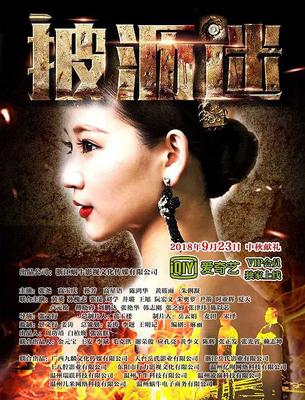 温柔的谎言在线观看