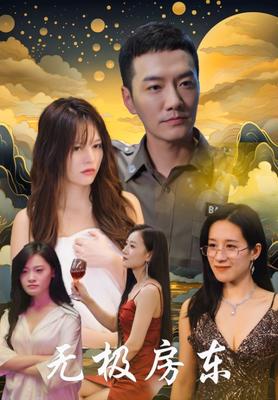 斗罗大陆172集免费观看