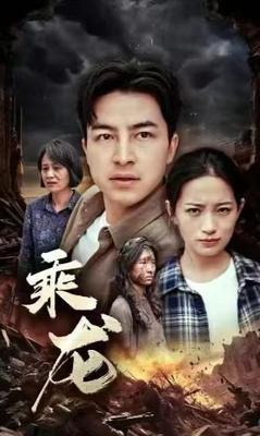 蓝宇剧情