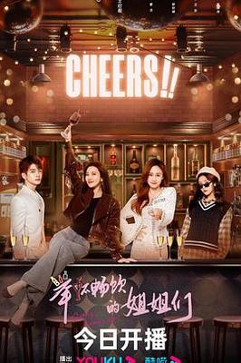 电视剧正青春免费观看全集