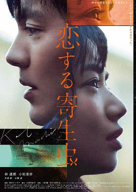 鬼同你ot