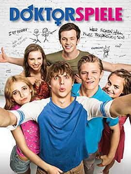 混乱学园1|2部全文