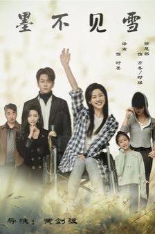 在逆光中告白免费观看