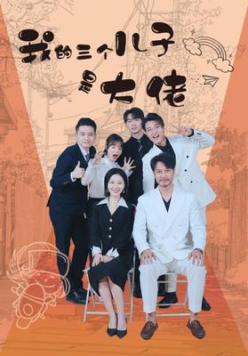 布鲁克斯先生下载