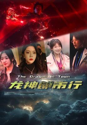 七龙珠第一部国语普通话免费观看