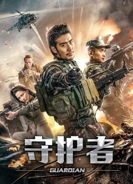 拔萝卜19