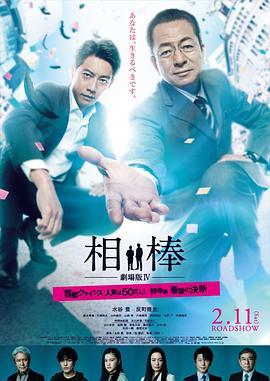 反击第一季