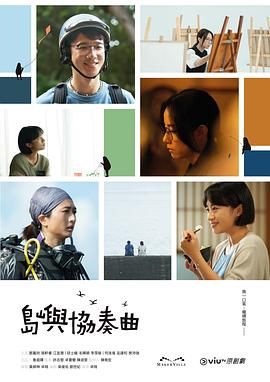 日本体内谢21视频