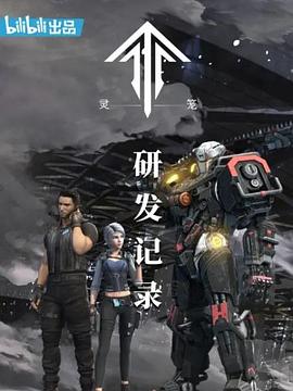 博雅王多鱼韩婧格的都有