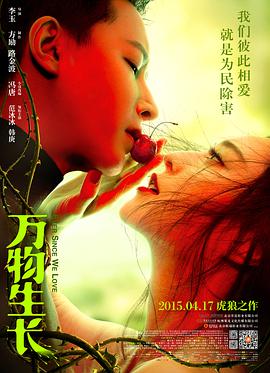 夺冠在线观看
