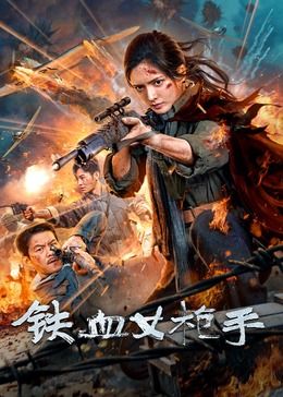 亚洲女人国产香蕉久久精品