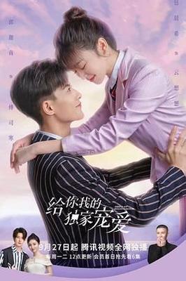 熊出没之怪兽计划第二季