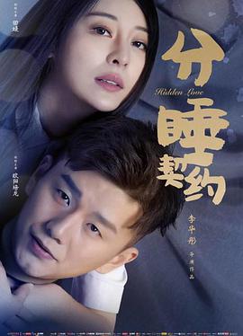 何以笙箫默新番外