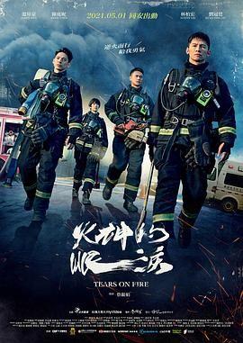 半人马