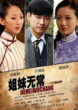 战栗杀机在线观看完整版