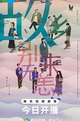 孤岛惊魂2|电影