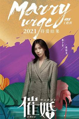 明日的我与昨日的你约会