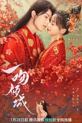 撩她上瘾黑暗森林免费阅读