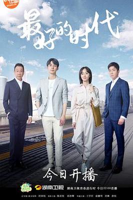 真心想让你幸福