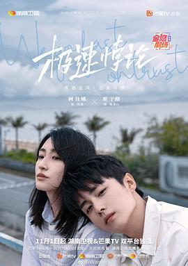 白兔糖动漫