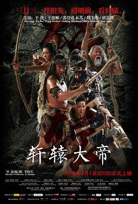 古惑仔2粤语